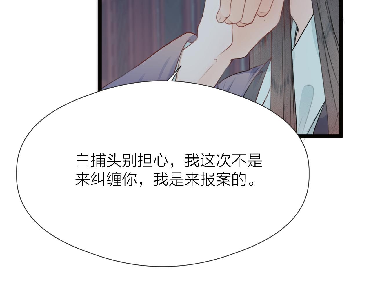 第73话 试探58