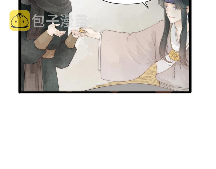 第1话 卧在我榻上的贵公子119