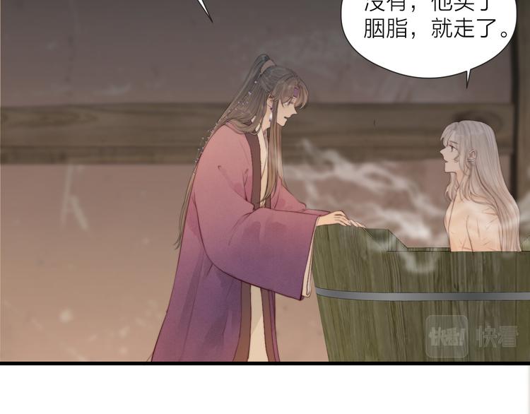 第33话 不速之客16