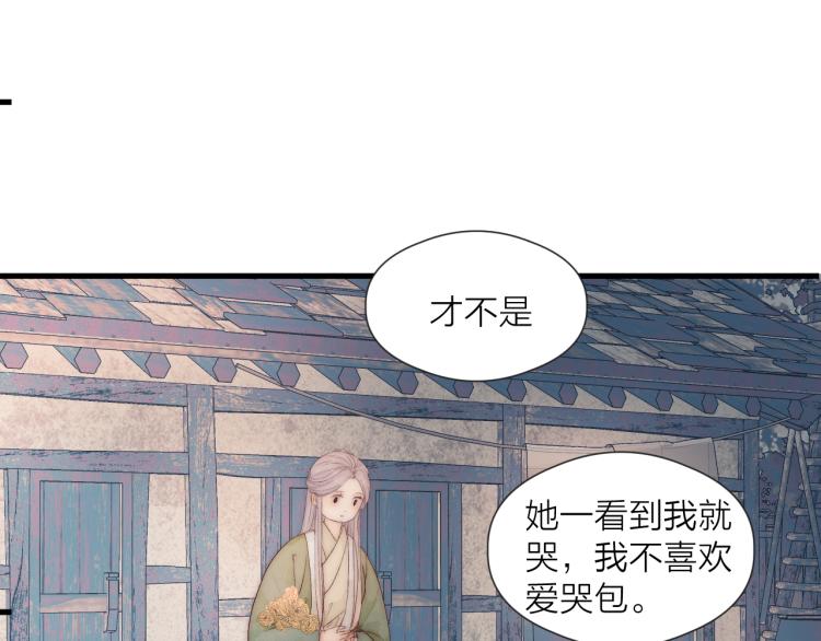 番外（下）65