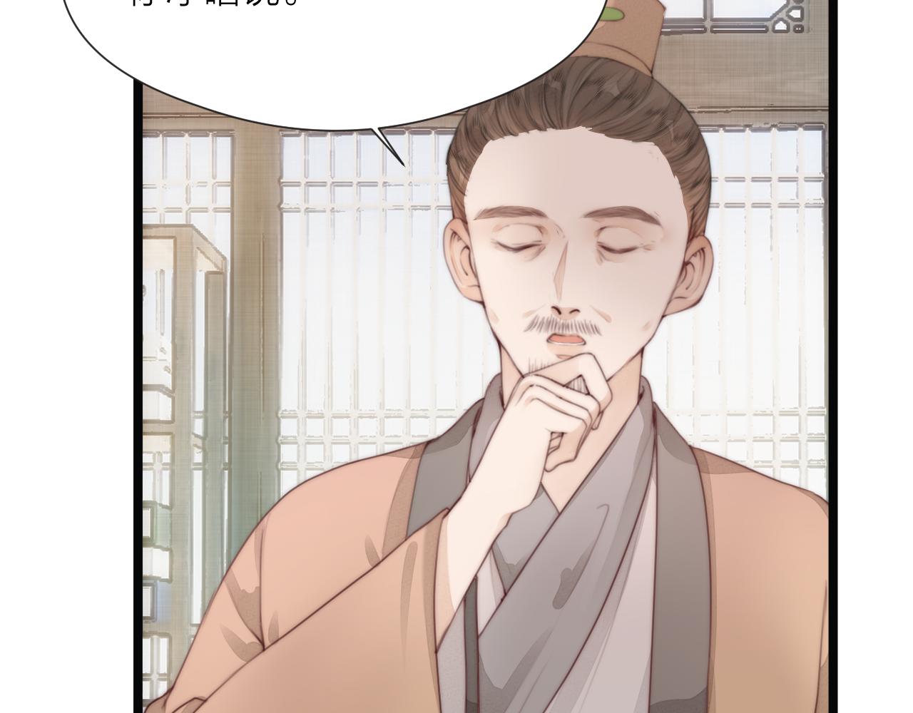 第69话 意外之获14
