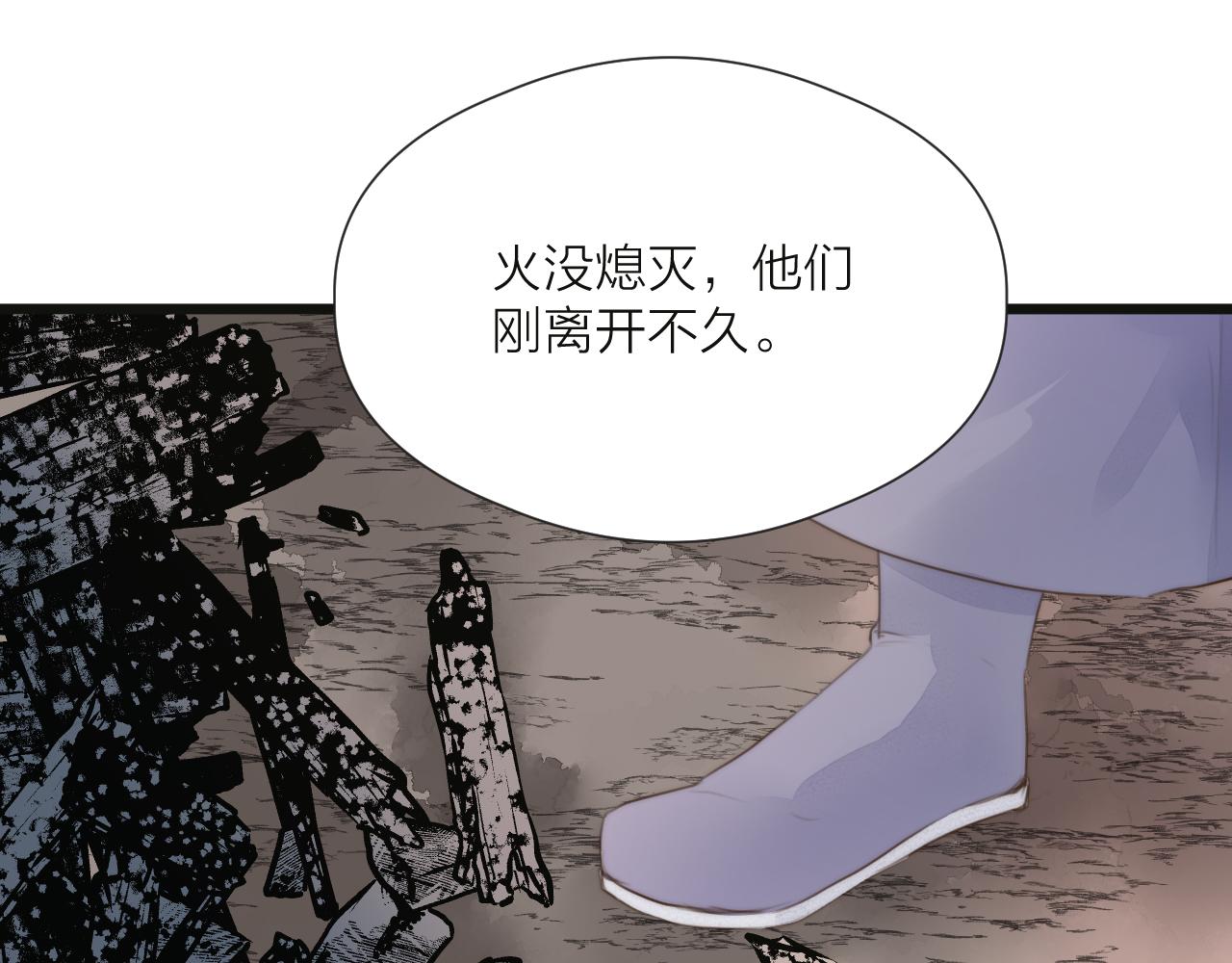第50话 我要保护他22