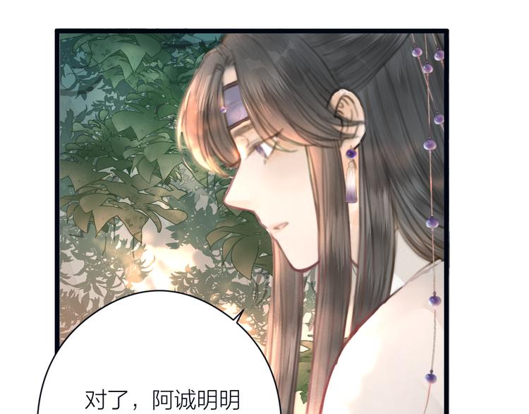 第6话 何为心动55
