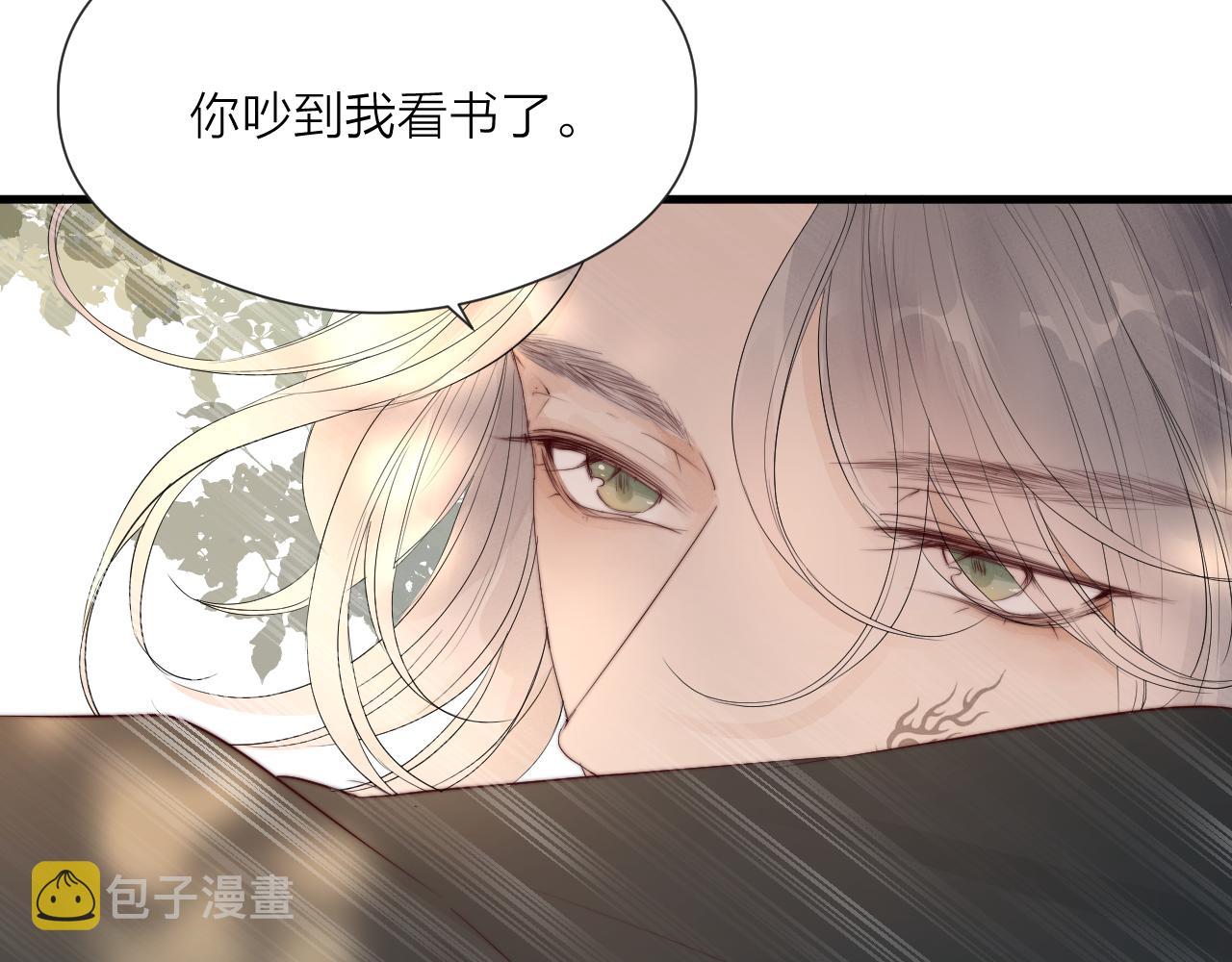 第35话 吃醋42