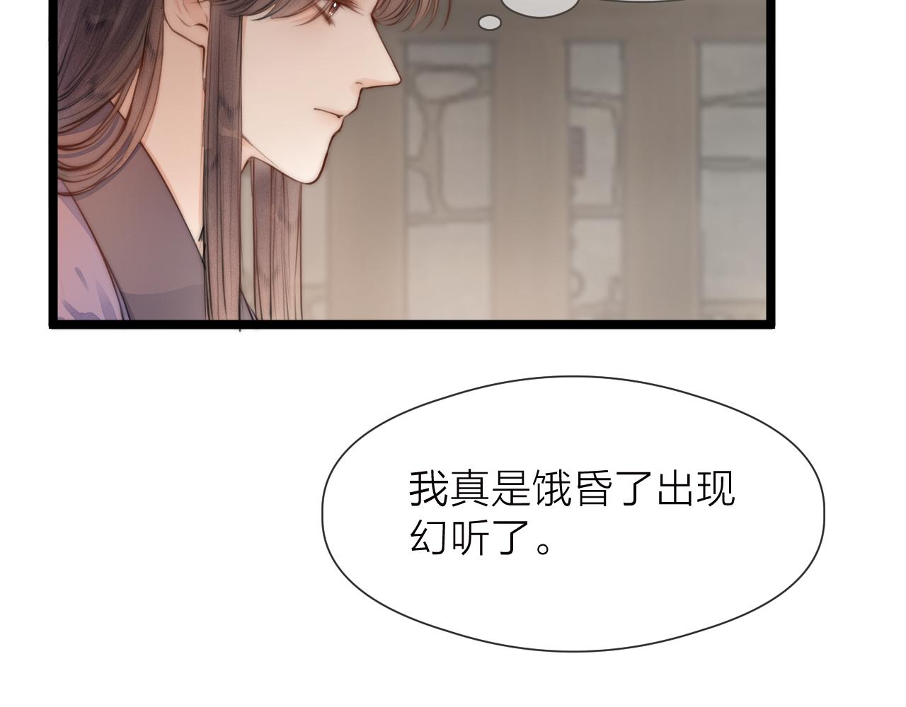 第85话 阿棠的哥哥24
