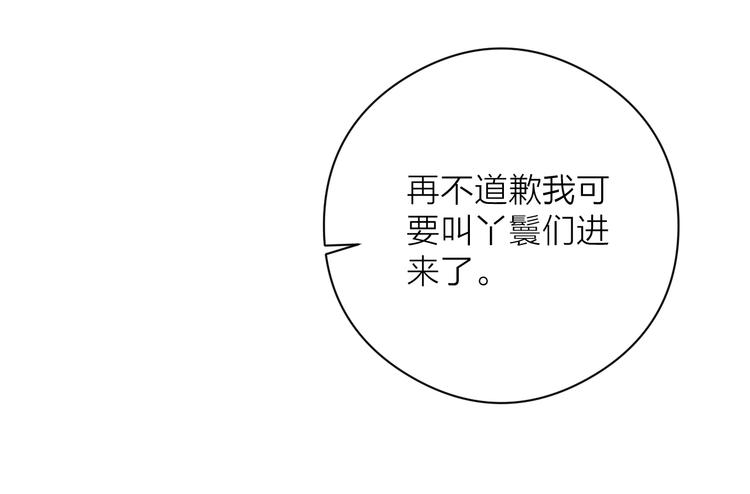 第11话 想念阿诚10