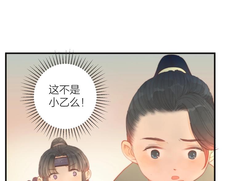 第7话 我有轮椅了63