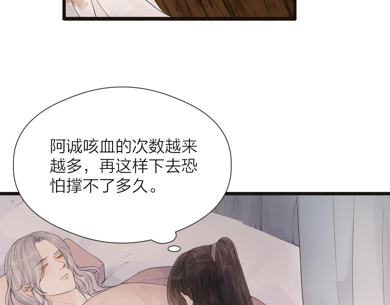 第49话 危机来临20