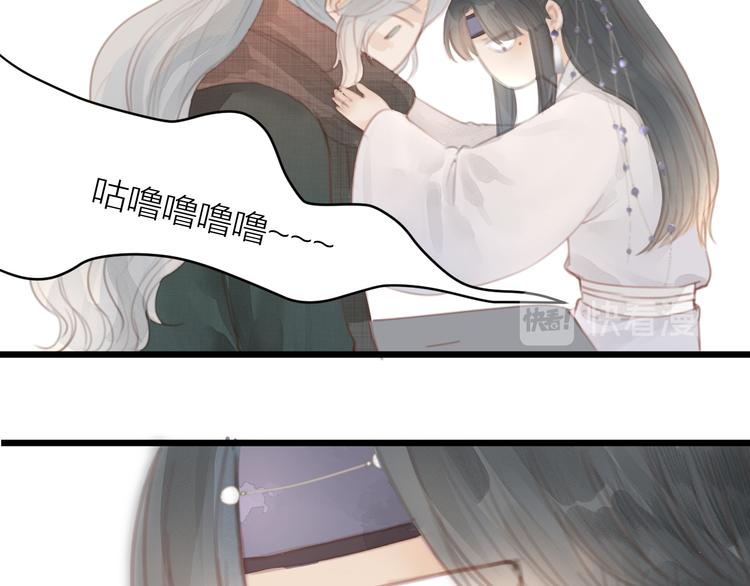 第4话 吓坏了31