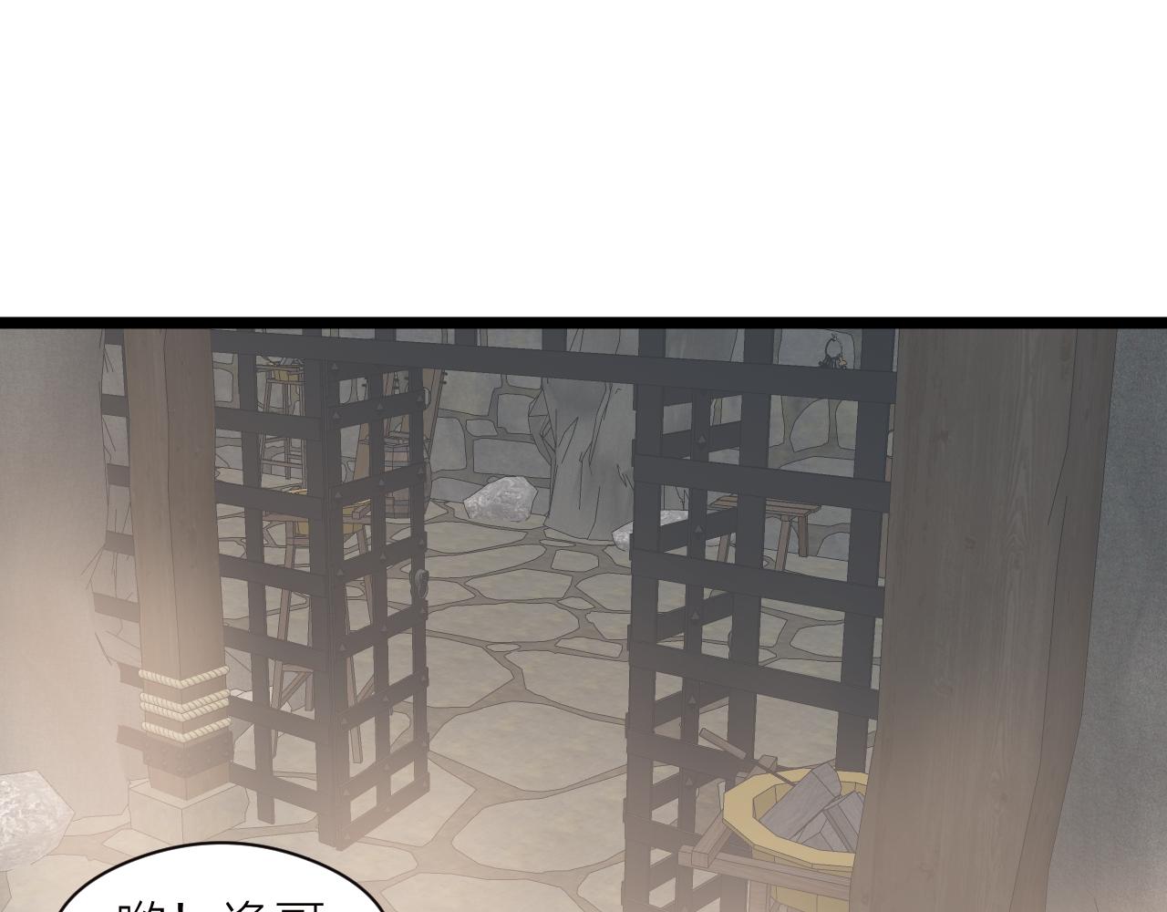 第85话 阿棠的哥哥3