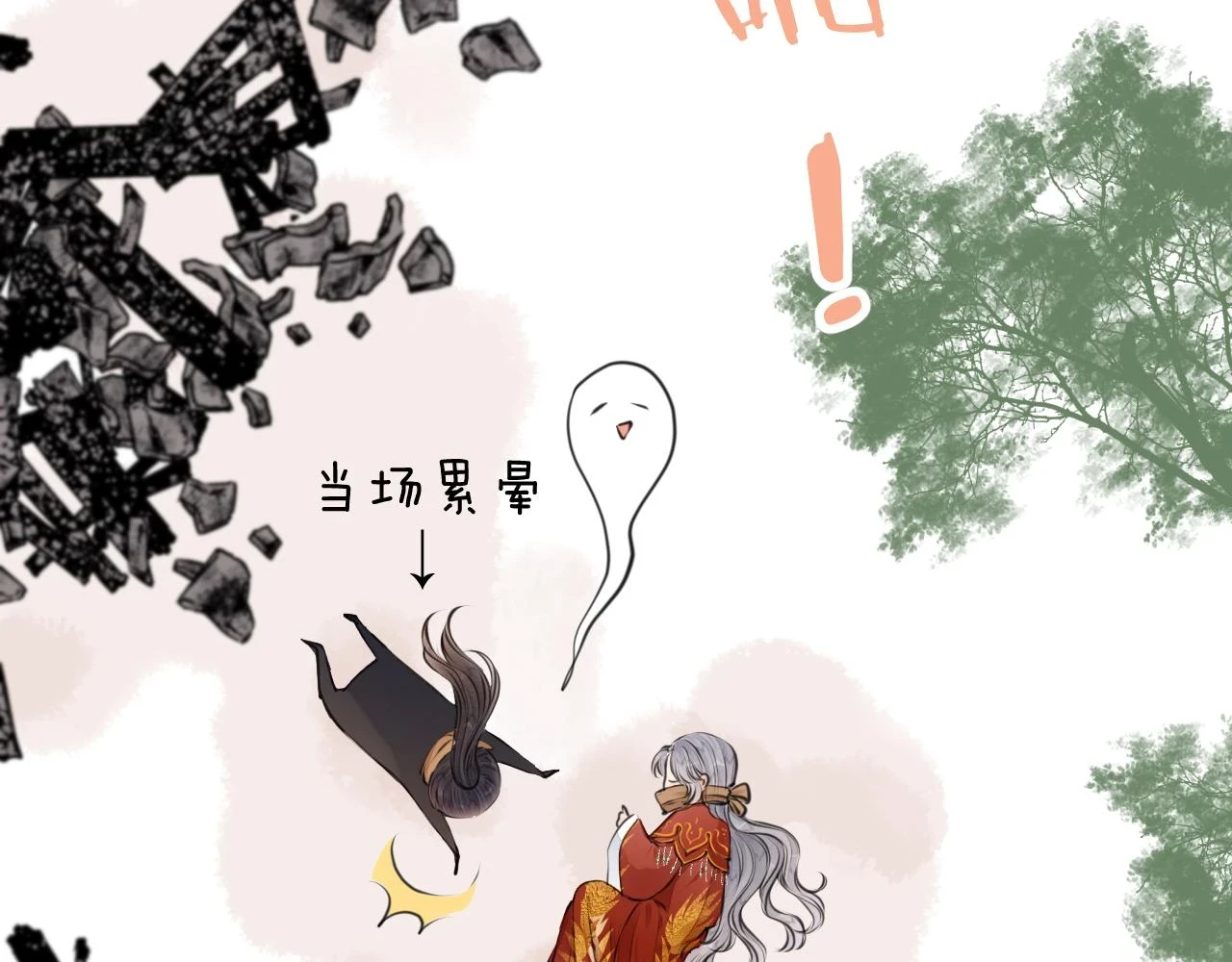 第101话 一起回家67