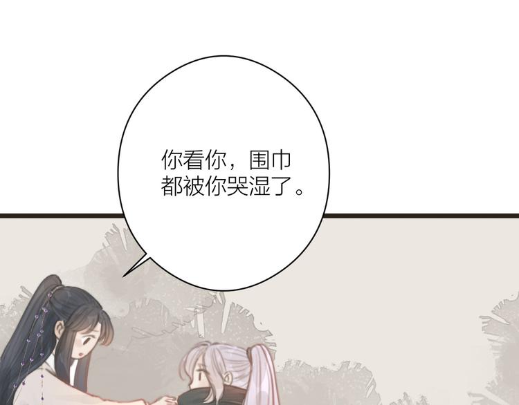 番外 生活不易 阿诚叹气75