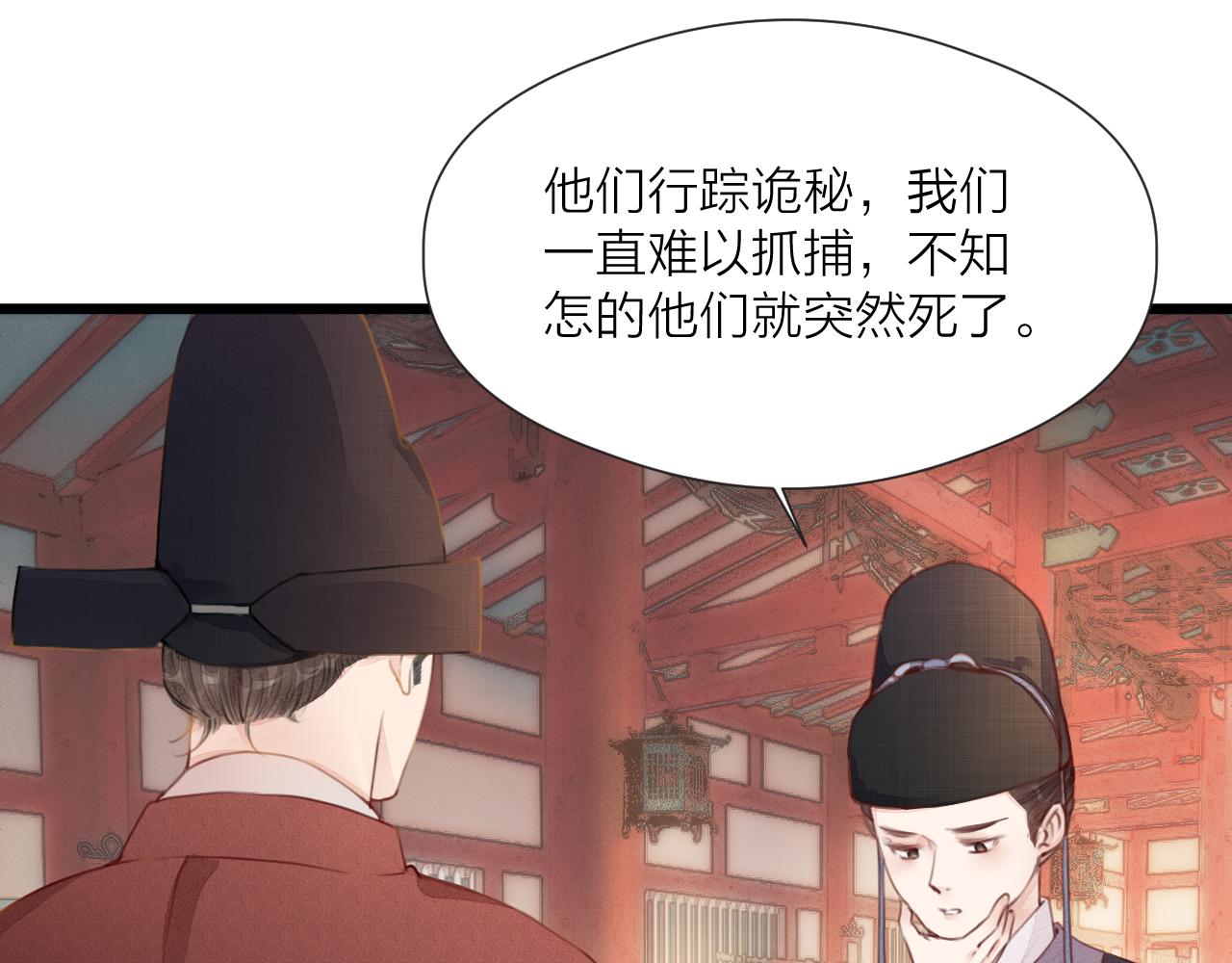 第60话 身帖5