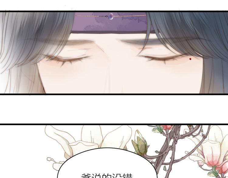 第10话 作弄哥哥38