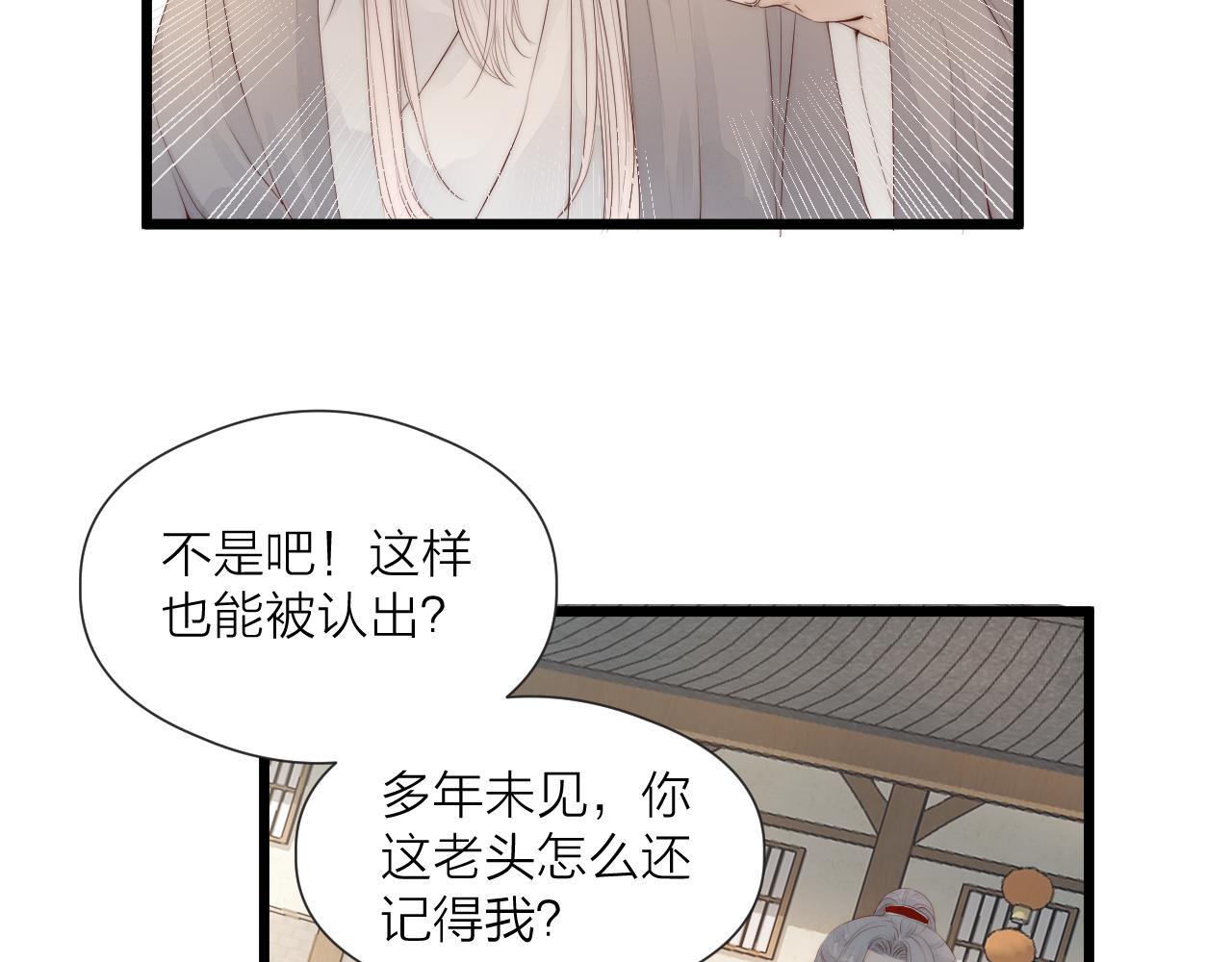 第48话 心软31