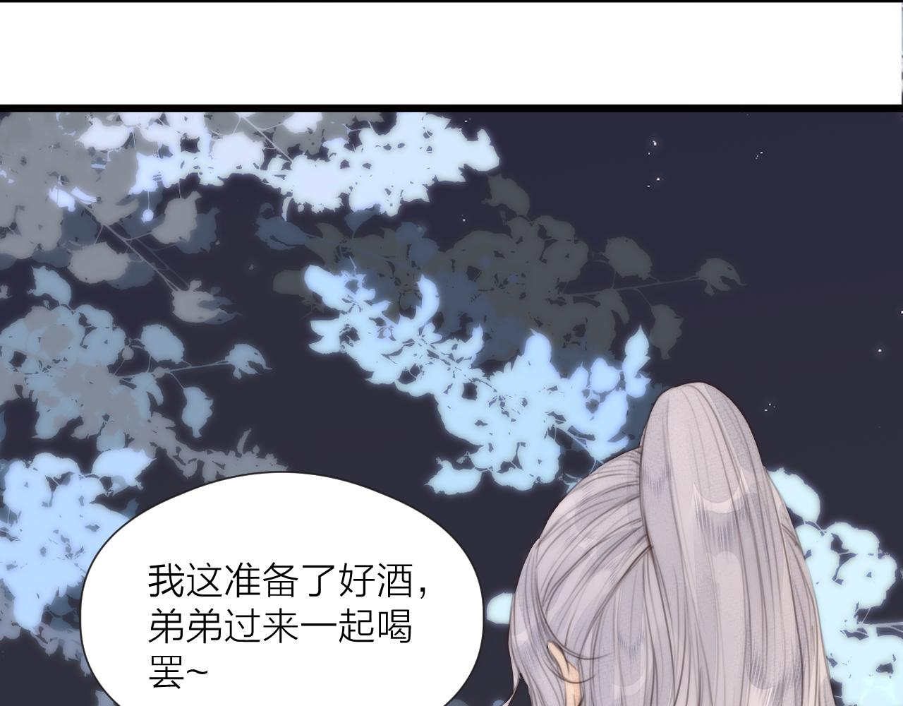第57话 等待你68