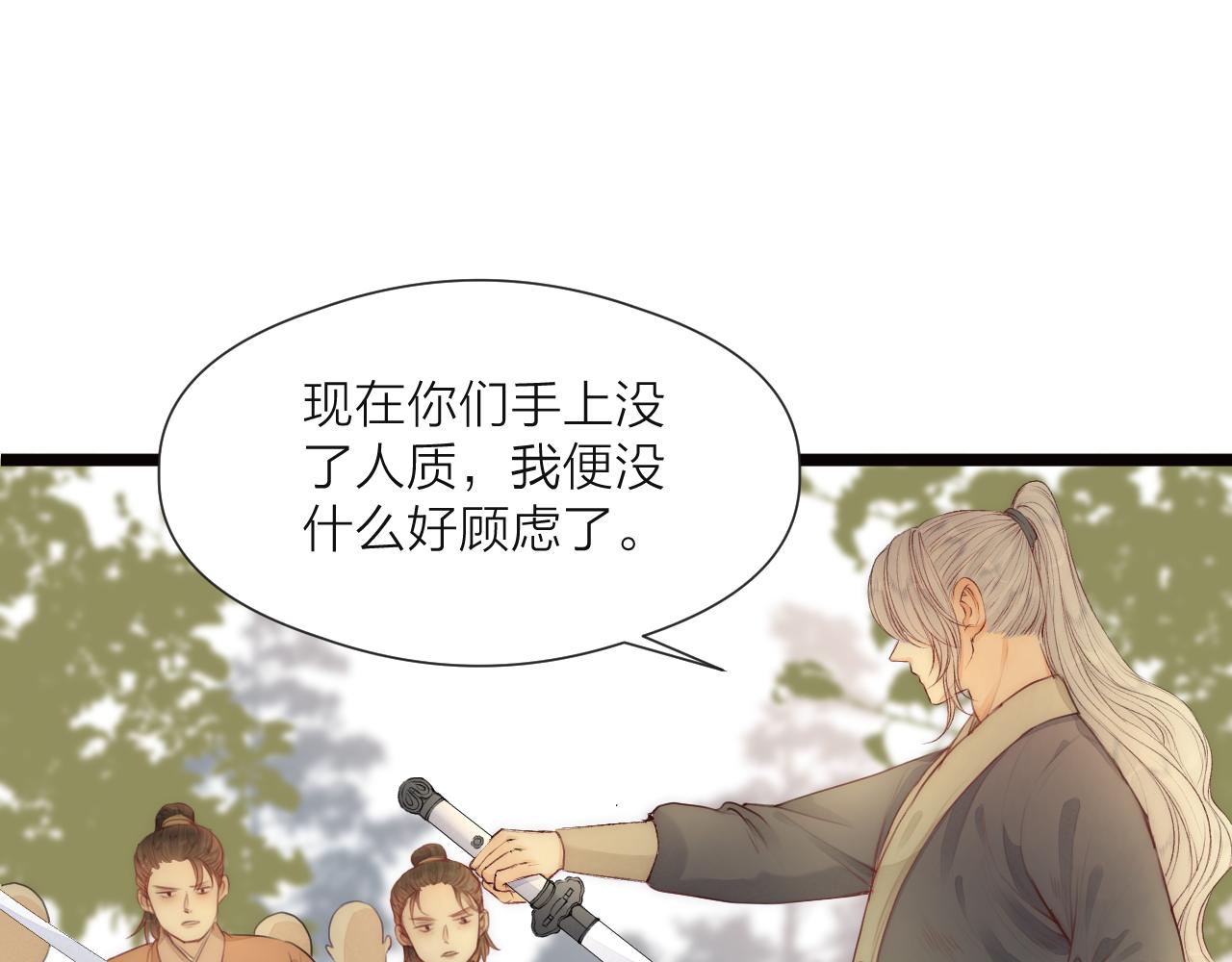 第79话 吧唧一口！20