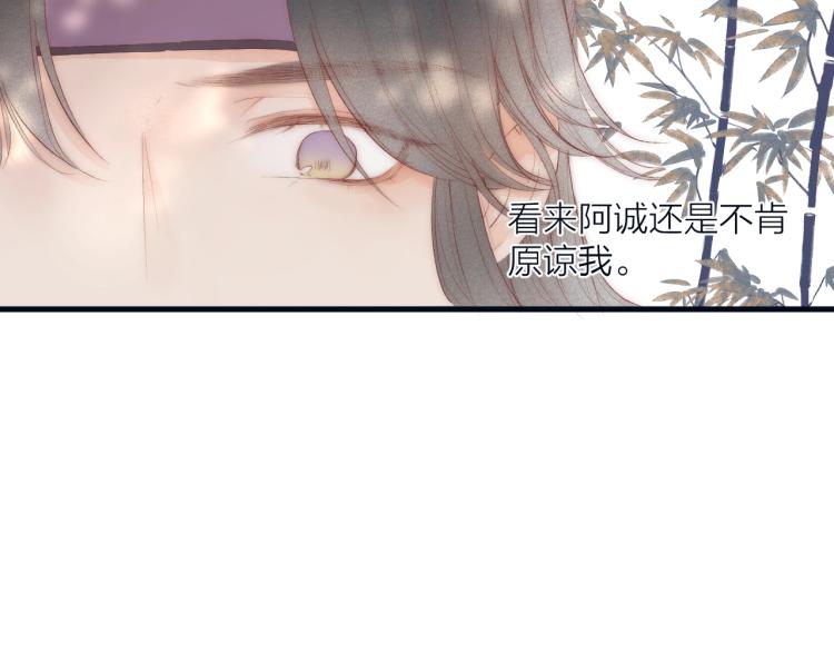 第40话 糯米团子！60