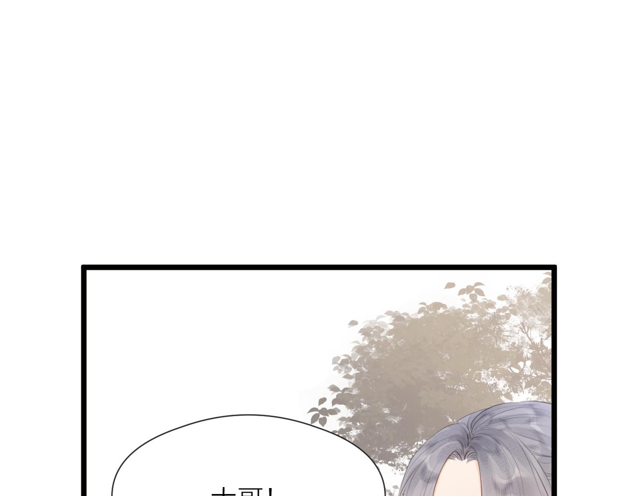 第62话 受罚66