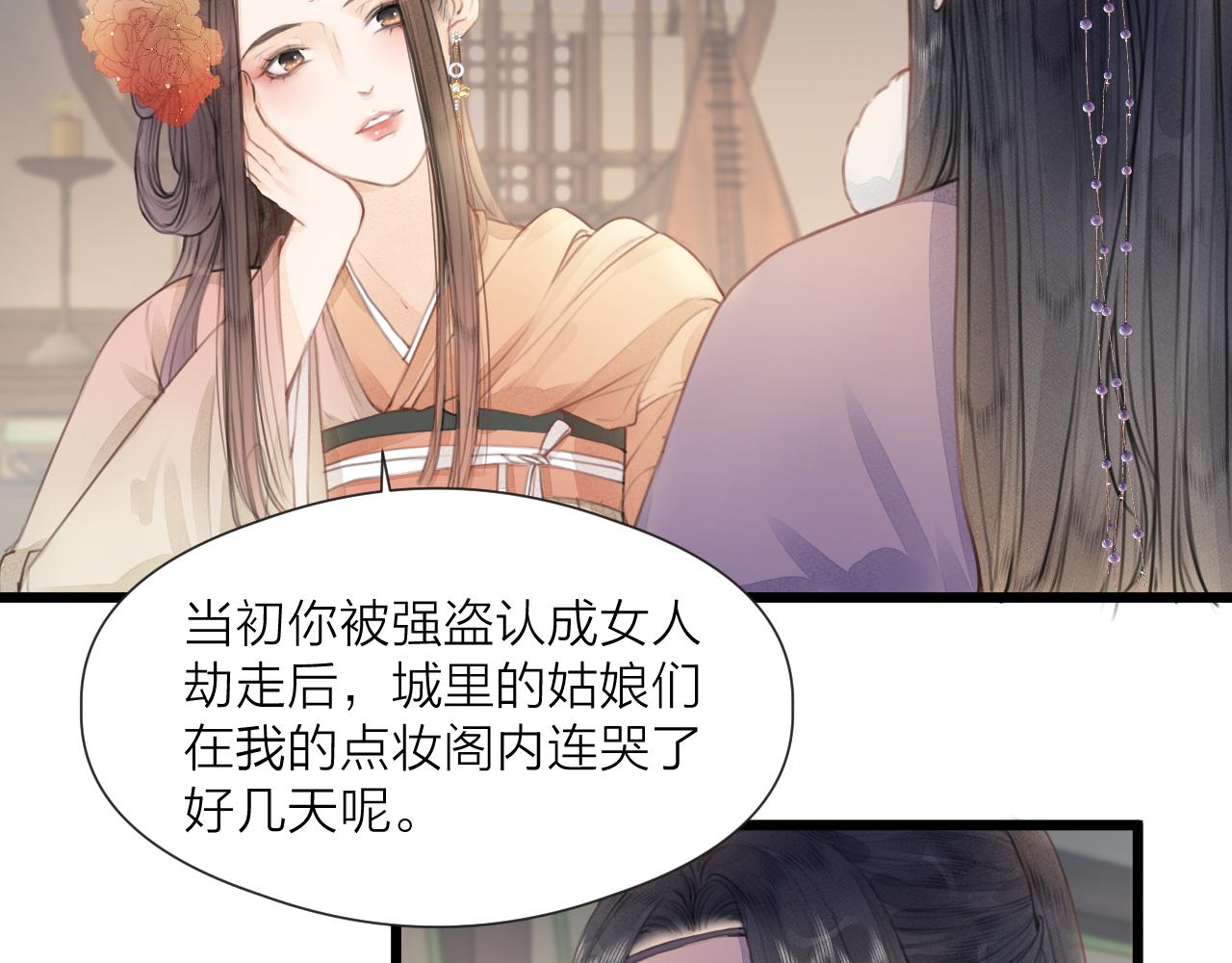 第58话 意外收获5