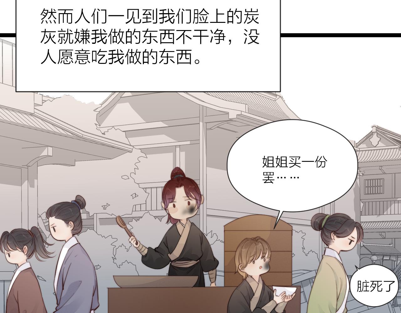 第47话 鱼汤8