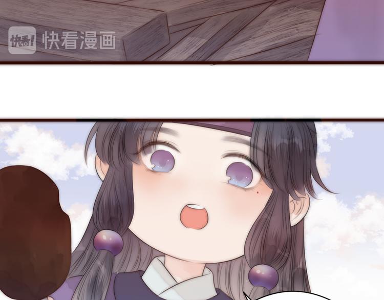 第17话 卧榻上的他们……43