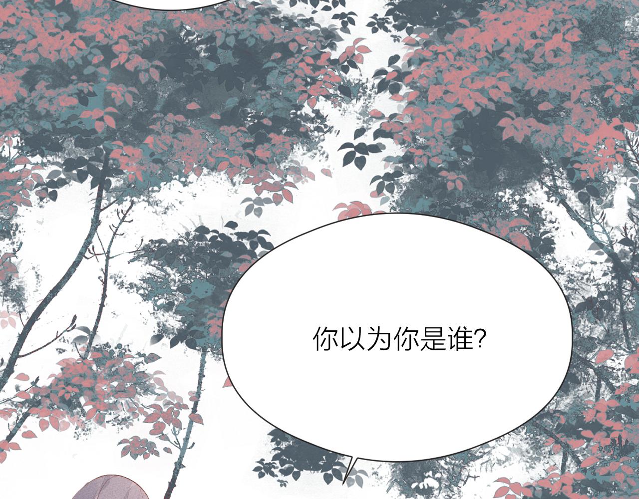 第59话 信任26