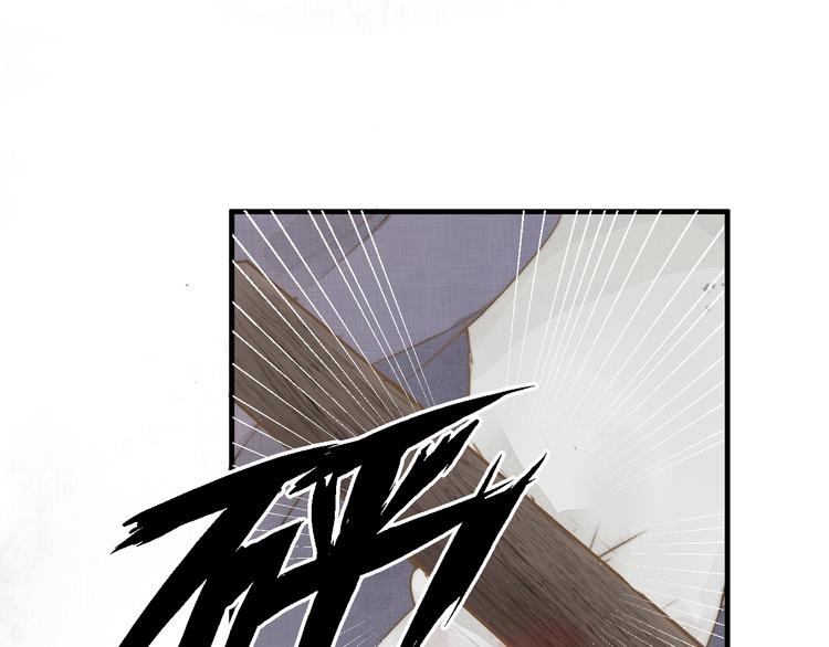 第1话 卧在我榻上的贵公子5