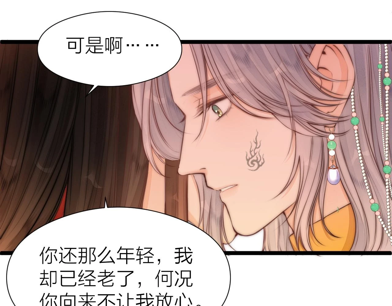 第100话 交杯29