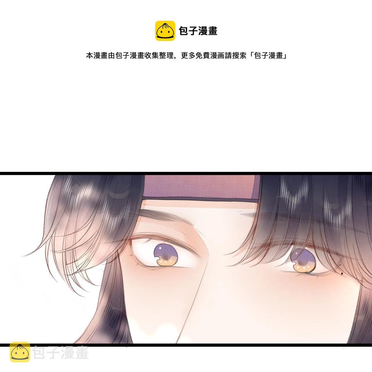 第61话 耳坠20