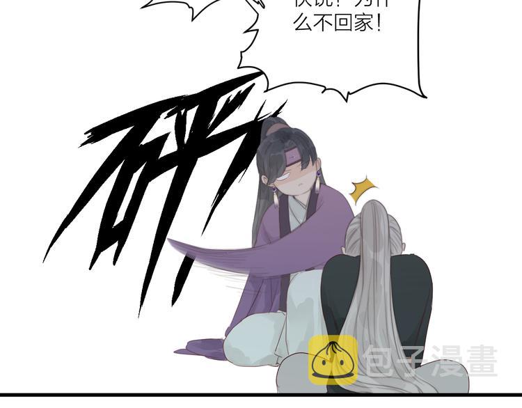 第32话 卖胭脂70