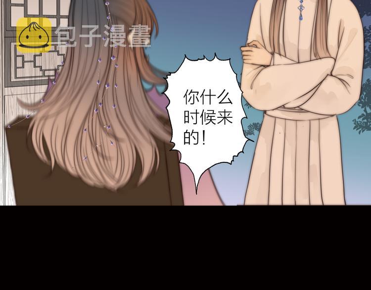 第15话 把阿诚带回家68