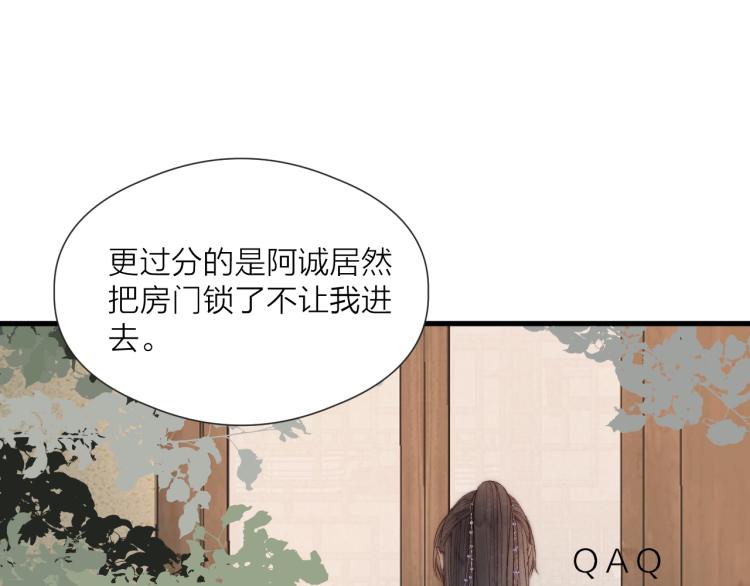 第41话 主动出击8