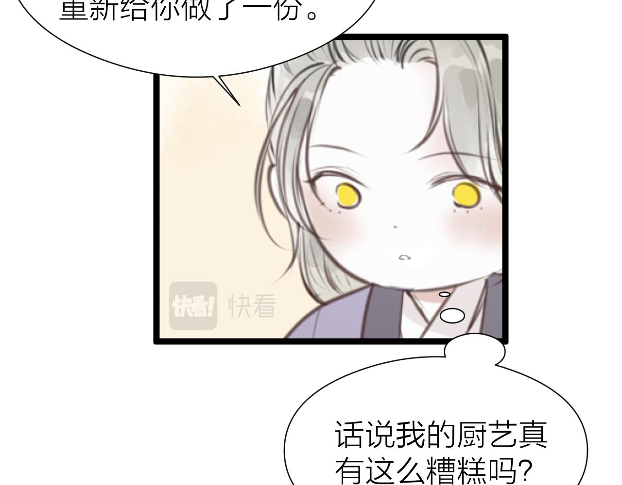假条6