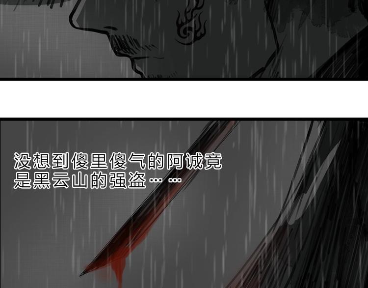 第3话 兜嘘嘘，很羞羞75