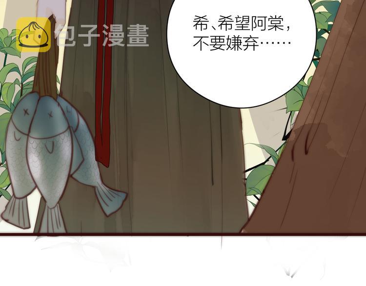 第8话 喂糖89