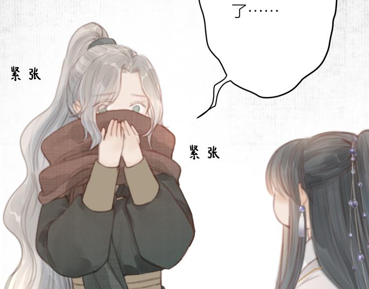 第4话 吓坏了13