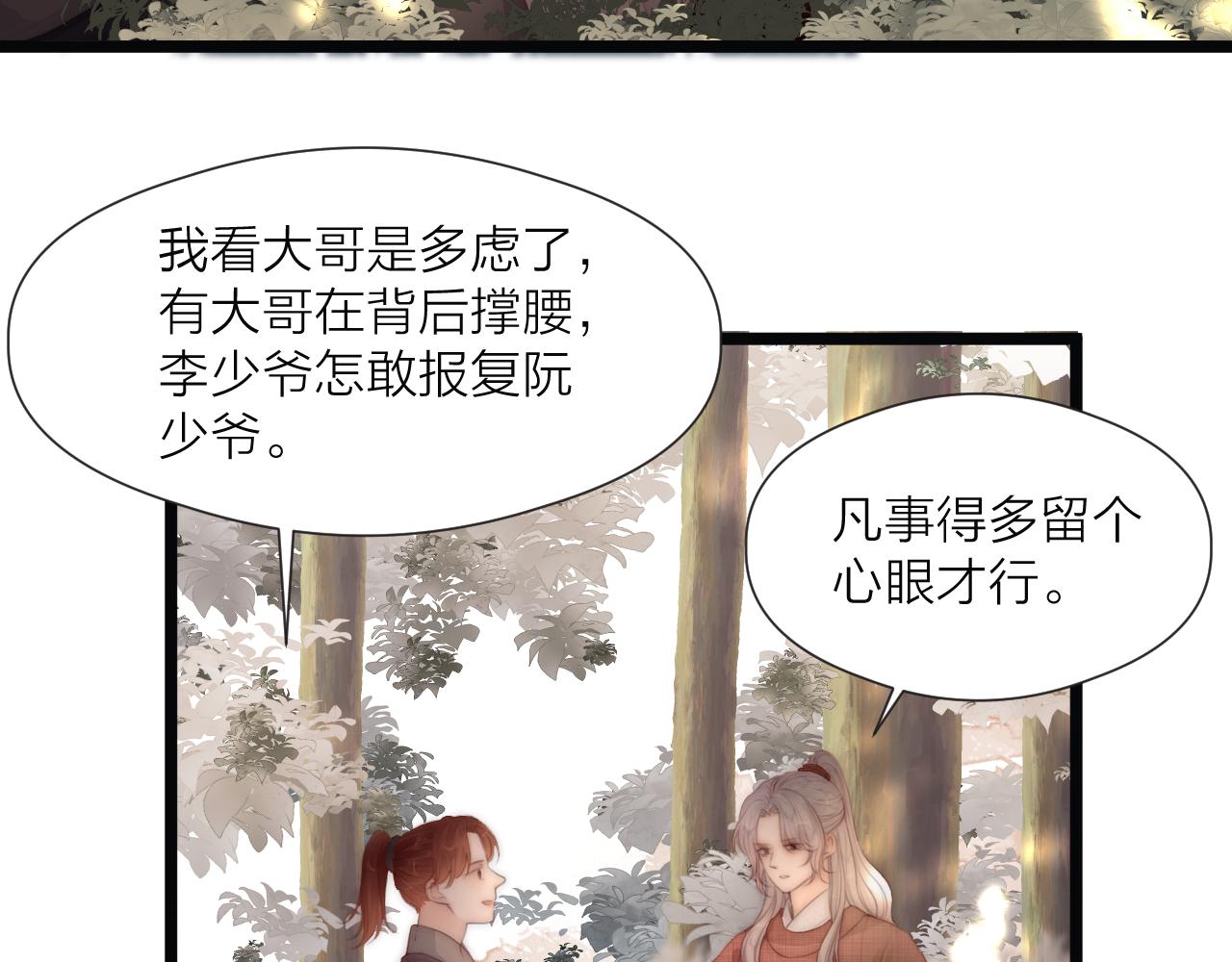 第68话 距离17