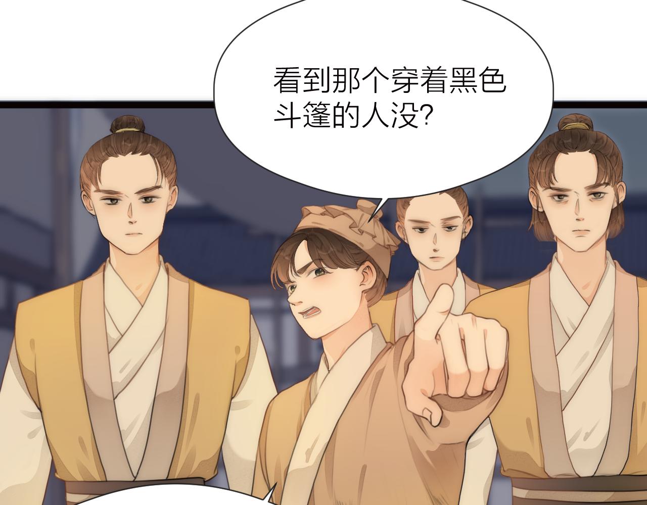 第83话行善积德14
