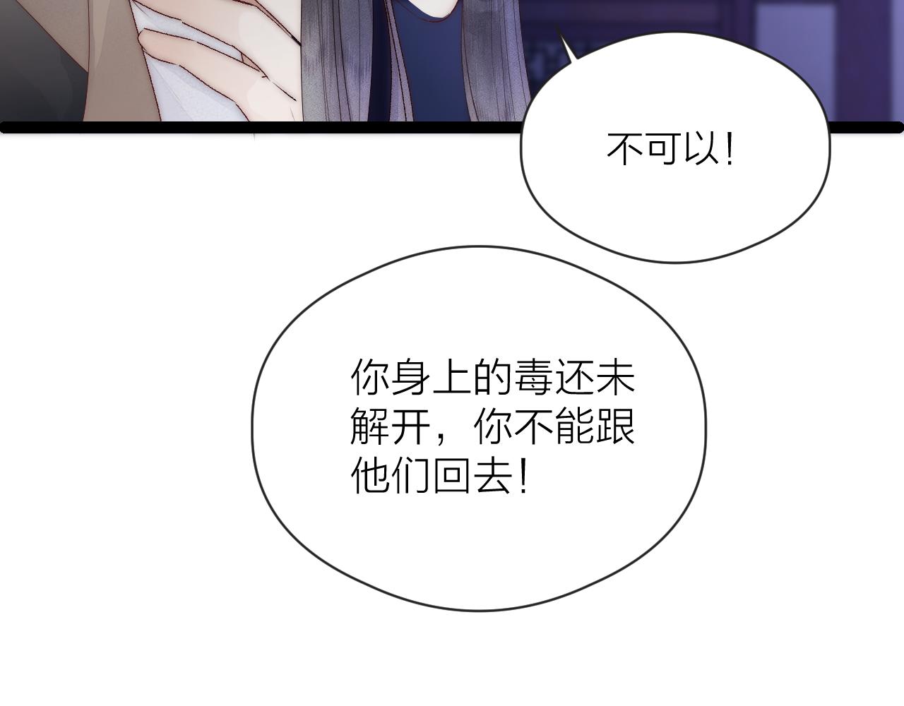 第44话 心意相通37