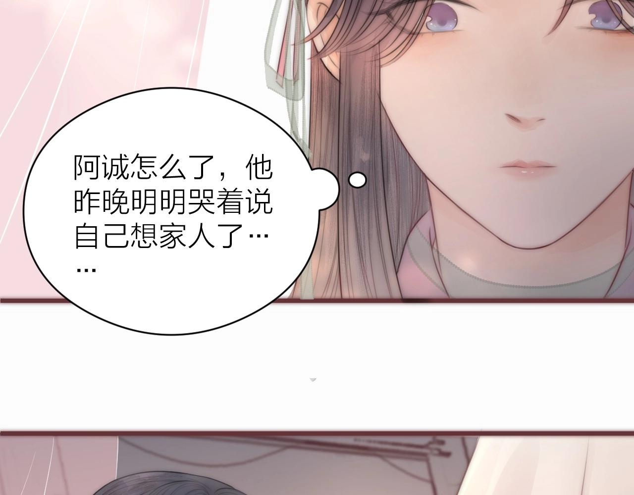第18话 香甜2人份女装~20