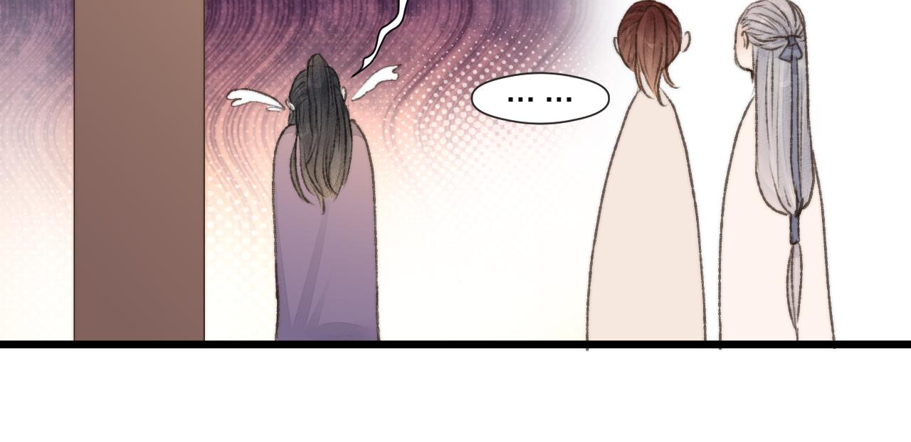 第53话 徒弟掉马26