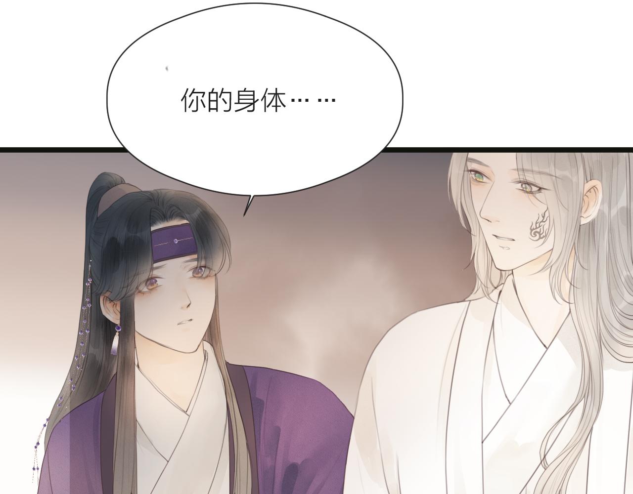第50话 我要保护他74