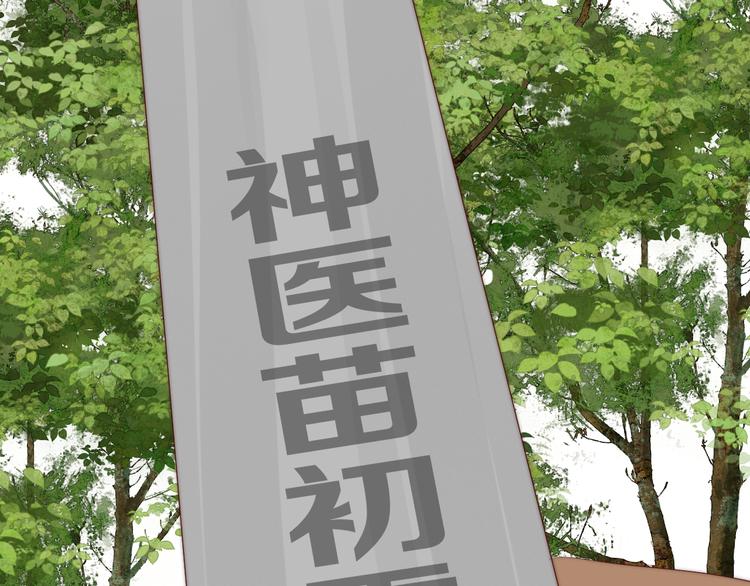 第27话 他不靠谱70