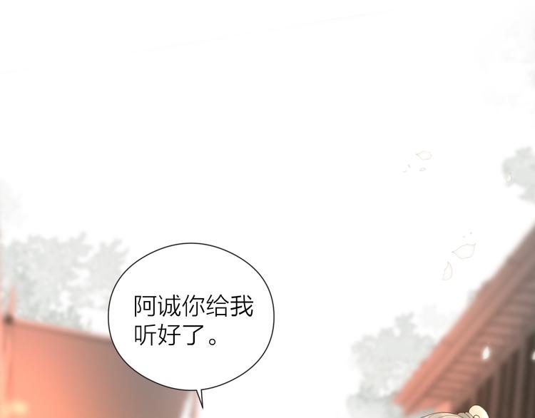 第25话 告白13