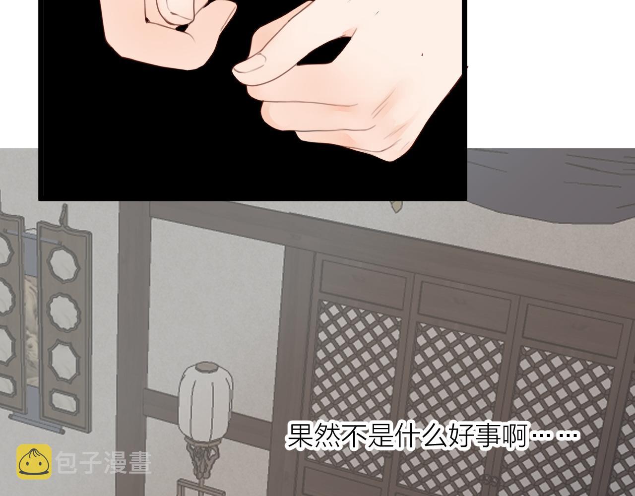 第61话 耳坠55