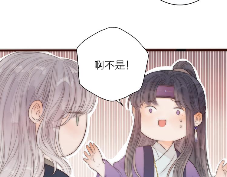 第17话 卧榻上的他们……58