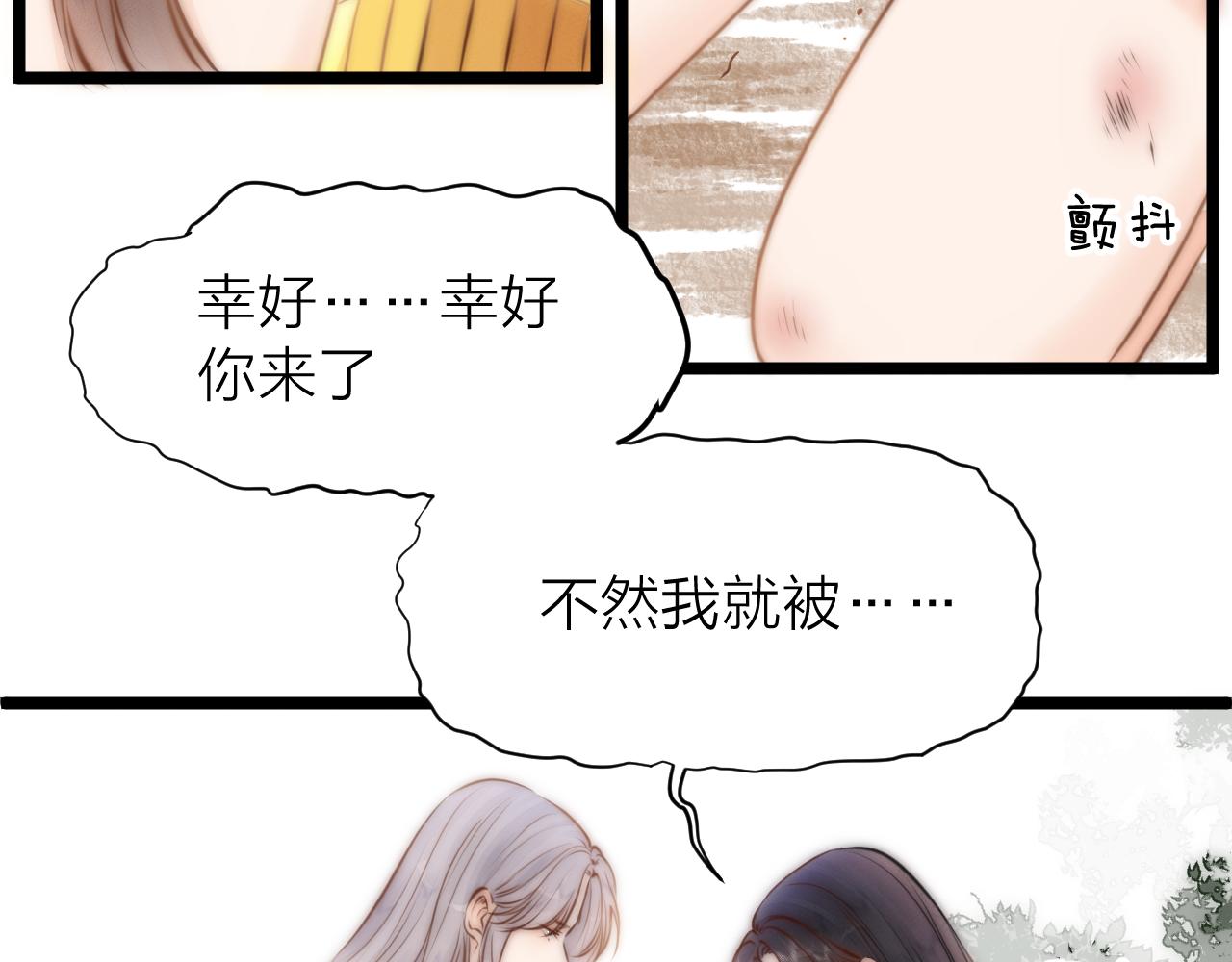 第92话 阿诚的怒意77