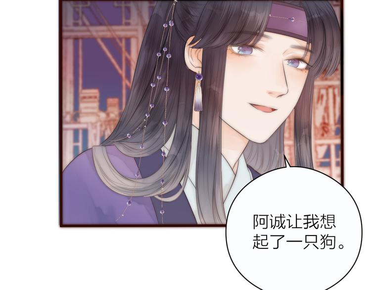 第17话 卧榻上的他们……57