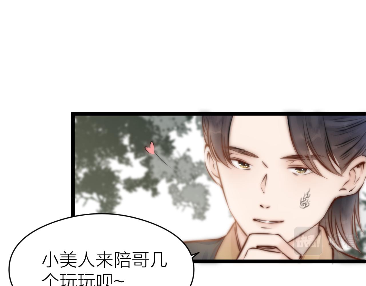 第92话 阿诚的怒意51